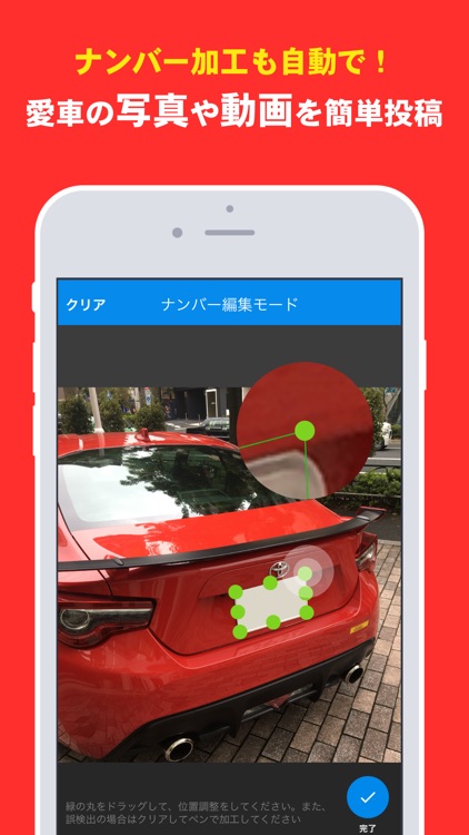 CARTUNE 車の画像や動画が集まるSNS