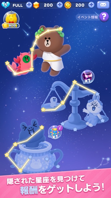 Line Pop2 Iphoneアプリ Applion