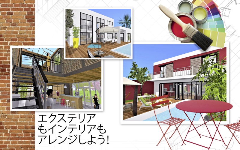Home Design 3D - PCとMac用:無料ダウンロード(2022 バージョン) | PcMac Store