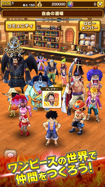 ONE PIECE サウザンドストーム screenshot-4