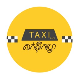Taxi Café