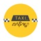 Taxi café is a type of restaurant which typically serves coffee and tea, in addition to light refreshments such as baked goods or snacks