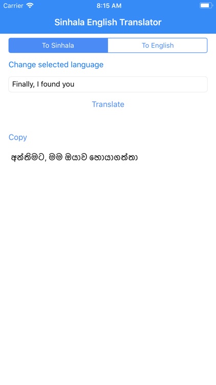 Sinhala English Translator