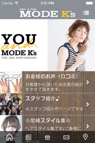 MODEK’s 尼崎 screenshot 2