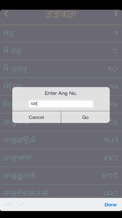 How to cancel & delete Ladivaar from iphone & ipad 4