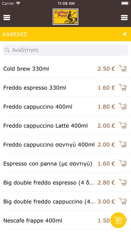 Coffee Post screenshot-3