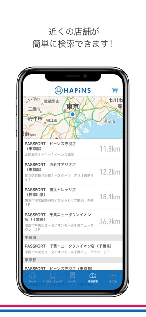 HAPiNS公式アプリ(圖4)-速報App