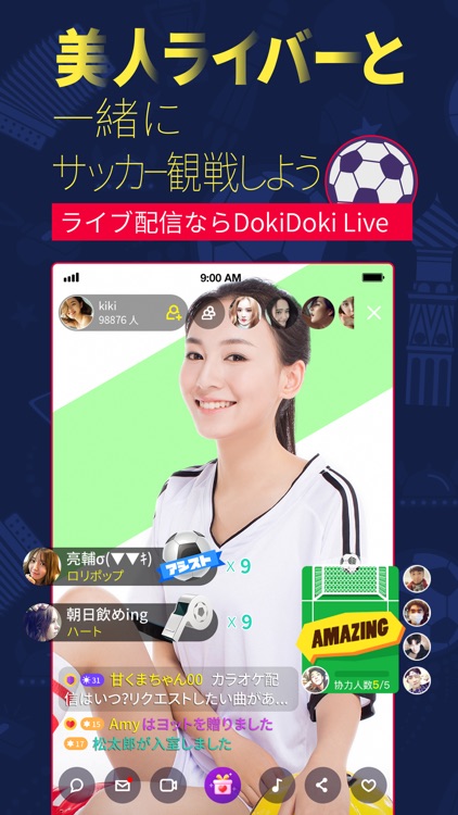 DokiDoki Live-動画·ライブ配信アプリ screenshot-0