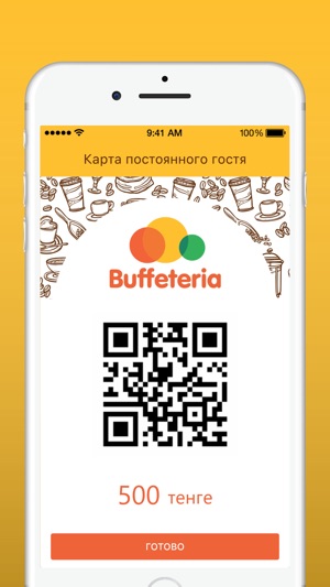 Buffeteria(圖3)-速報App