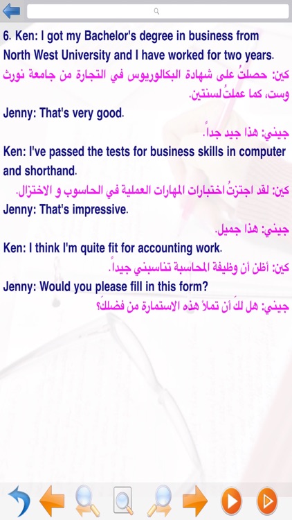 Learn Arabic Sentences - Life screenshot-3