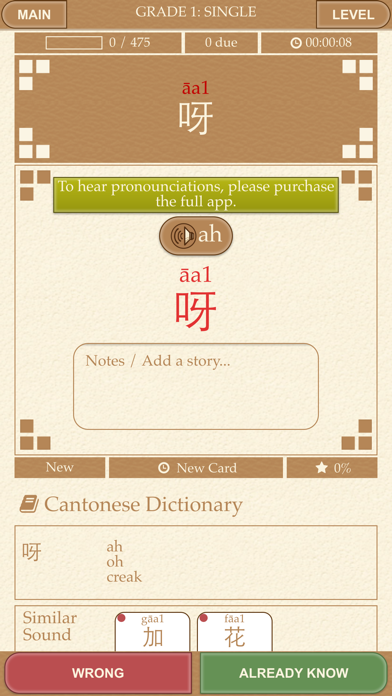 How to cancel & delete Scribe Cantonese - Hong Kong Master Vocabulary from iphone & ipad 3