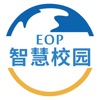 EOP智慧校园