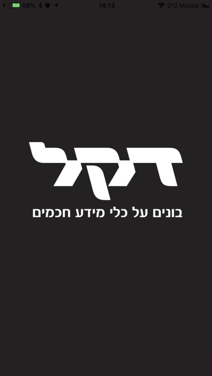 דקל