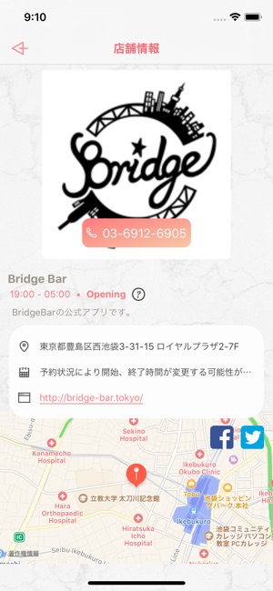 Bridge Bar(圖5)-速報App