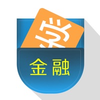 金融随身学 pour PC