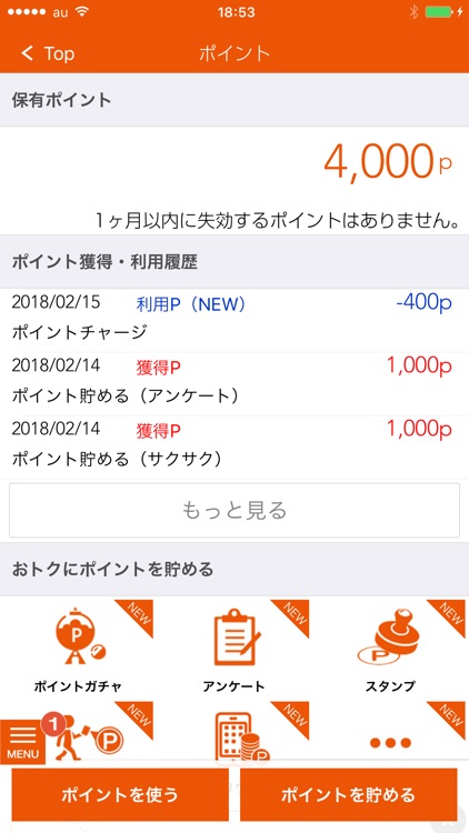 au WALLET screenshot-3