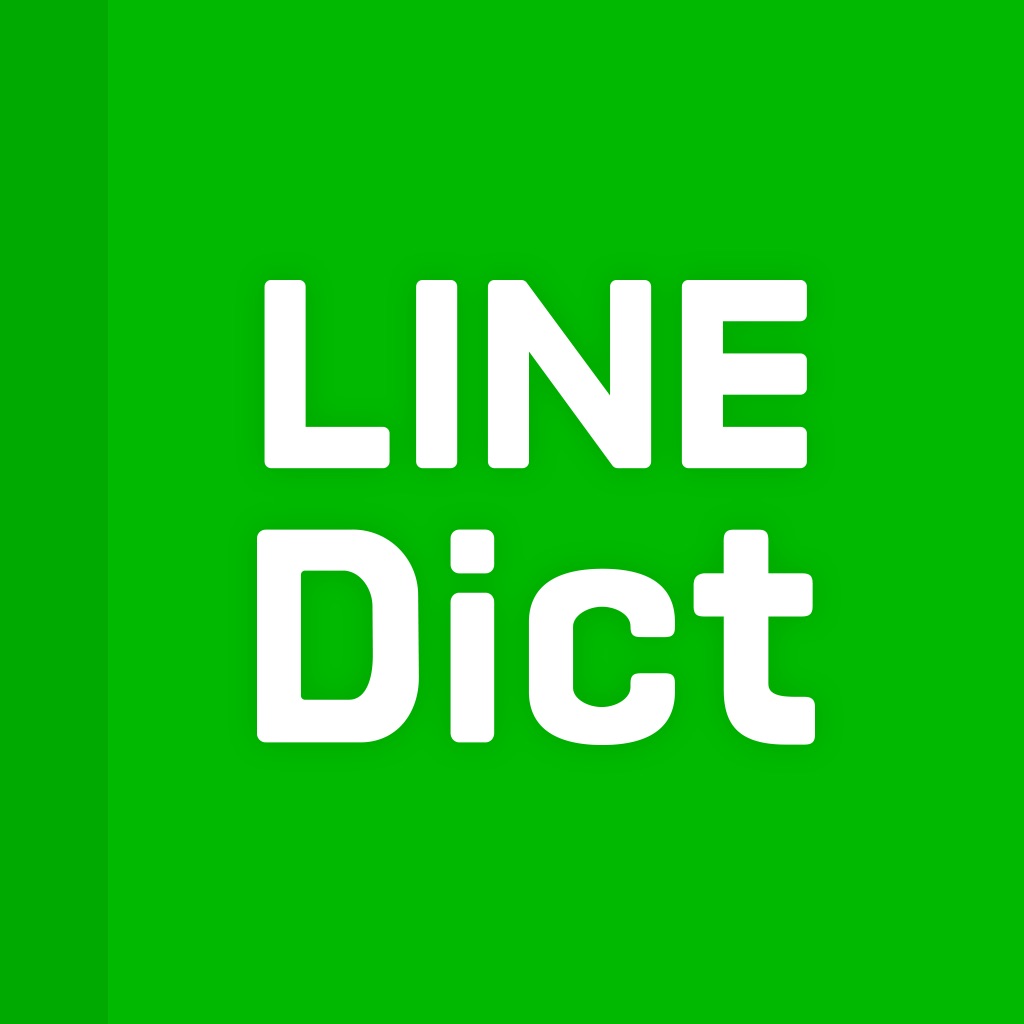 line 中国话-英语词典