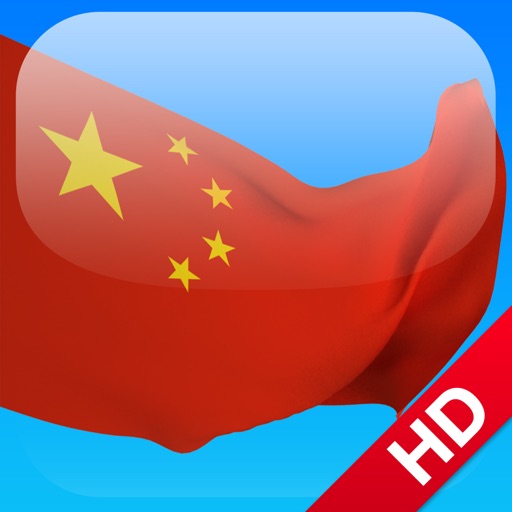Китайский за месяц HD Free