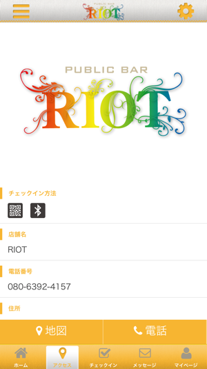 PUBLIC BAR RIOT(圖4)-速報App