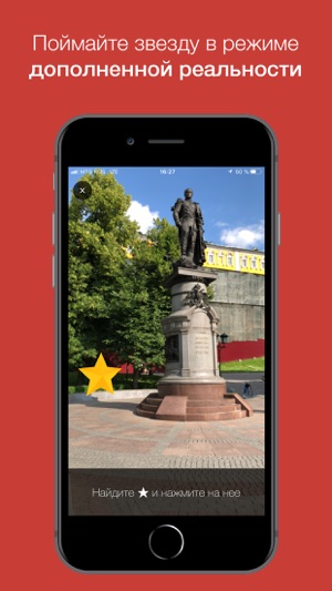 AR|Квест(圖5)-速報App