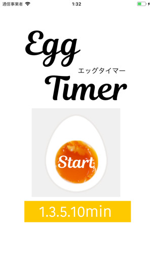 EggTimer(圖1)-速報App