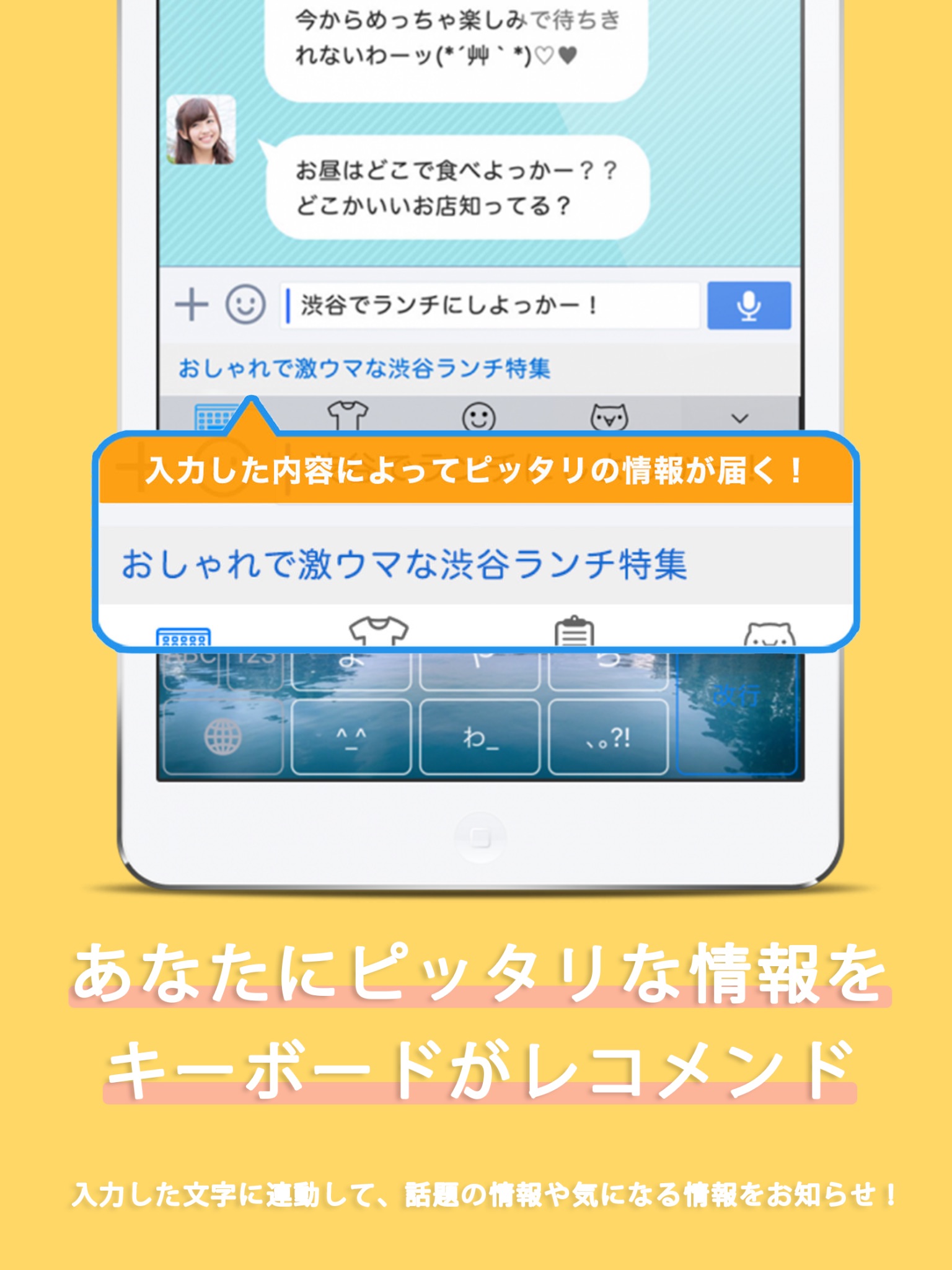 ANYTYPE 写真できせかえキーボード screenshot 2