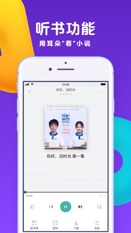 UC浏览器-资讯头条智能浏览器 screenshot-3
