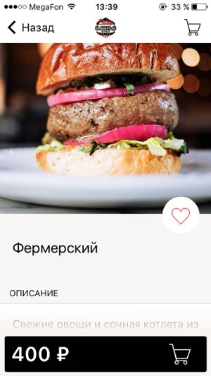 FoodApp Каталог(圖4)-速報App