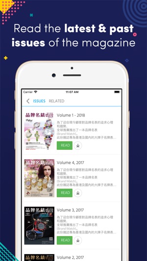 Brand Watch 品牌名錶(圖1)-速報App