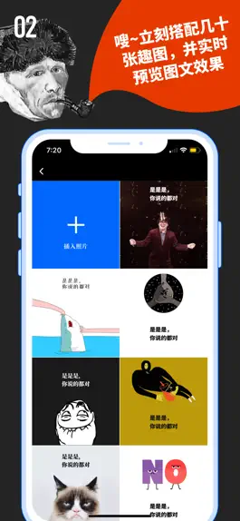 Game screenshot 鲱鱼罐头-一键文字配图，3秒搞定 apk