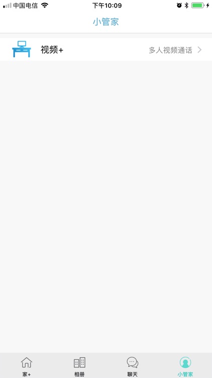 百家云 screenshot-4