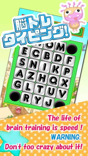 Brain Training Game!(圖1)-速報App