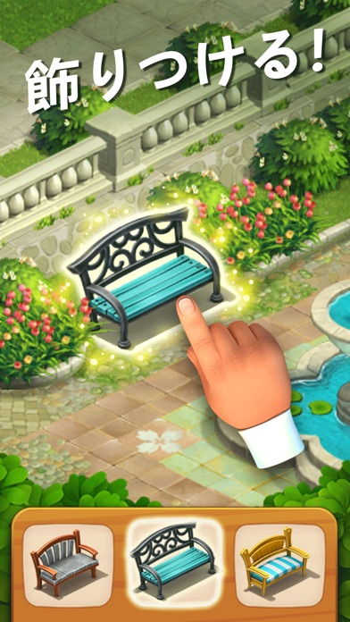 ガーデンスケイプ (Gardenscapes)のスクリーンショット4 ガーデンスケイプ (Gardenscapes)のスクリーンショット4