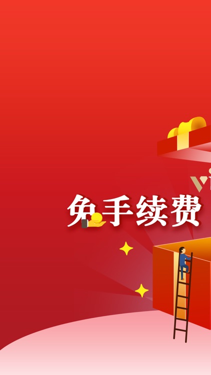 股票配资顺-股市炒股免开户app