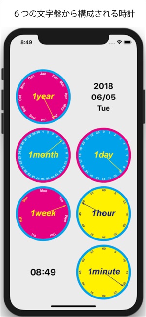 在app Store 上的 一周時計