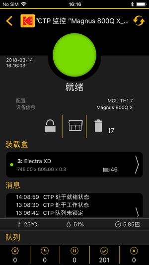 KODAK Mobile CTP Control App(圖2)-速報App