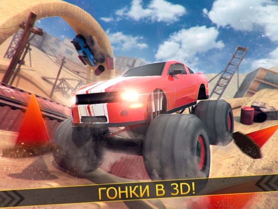 Monster Truck: гонки чемпионат на iPad