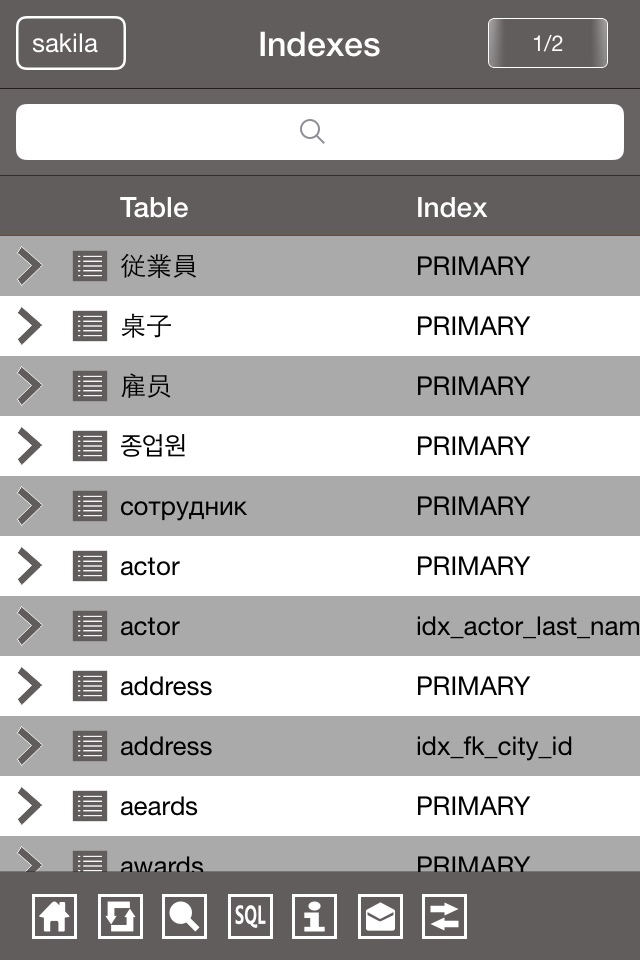 iMySqlProg - MySql Client screenshot 3