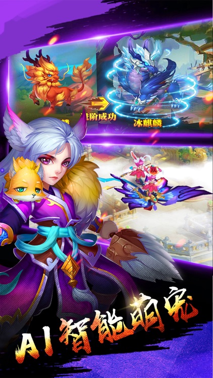 剑载江湖