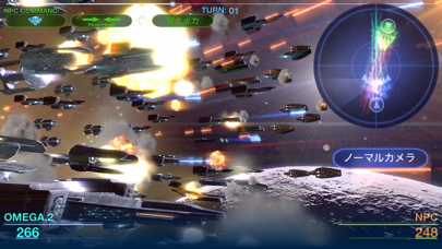 Celestial Fleet v2 screenshot 3