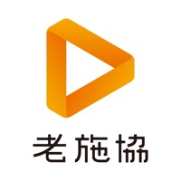 老施協.com