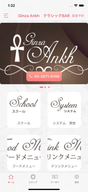 Ginza Ankh(圖1)-速報App