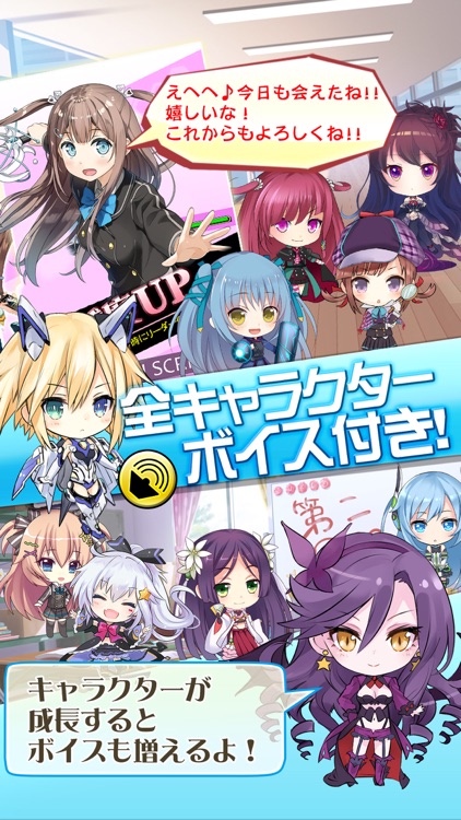 アンジュ・ヴィエルジュ ~ガールズバトル~ screenshot-3
