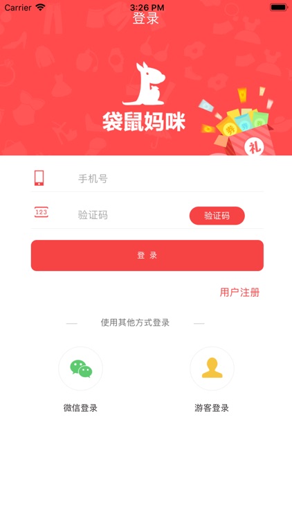 袋鼠妈咪APP