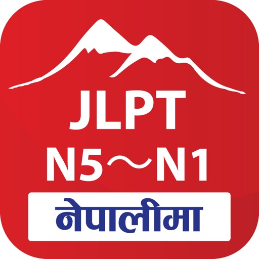 JLPT in Nepali by Ikigai Technology K.K