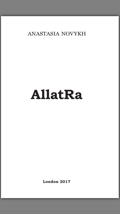 AllatRa.Library screenshot 3