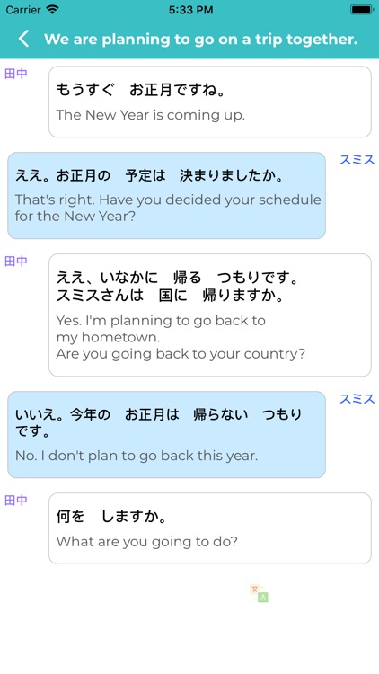 JLPT N5 ~ N1 Learn Japanese screenshot-5