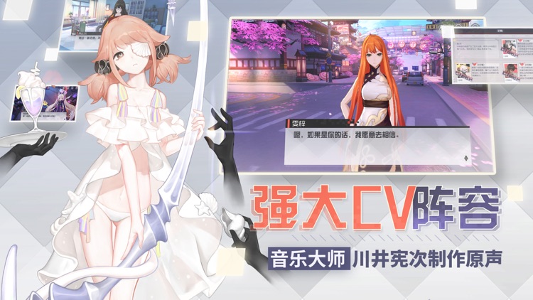 永远的7日之都 夏日来袭 screenshot-4
