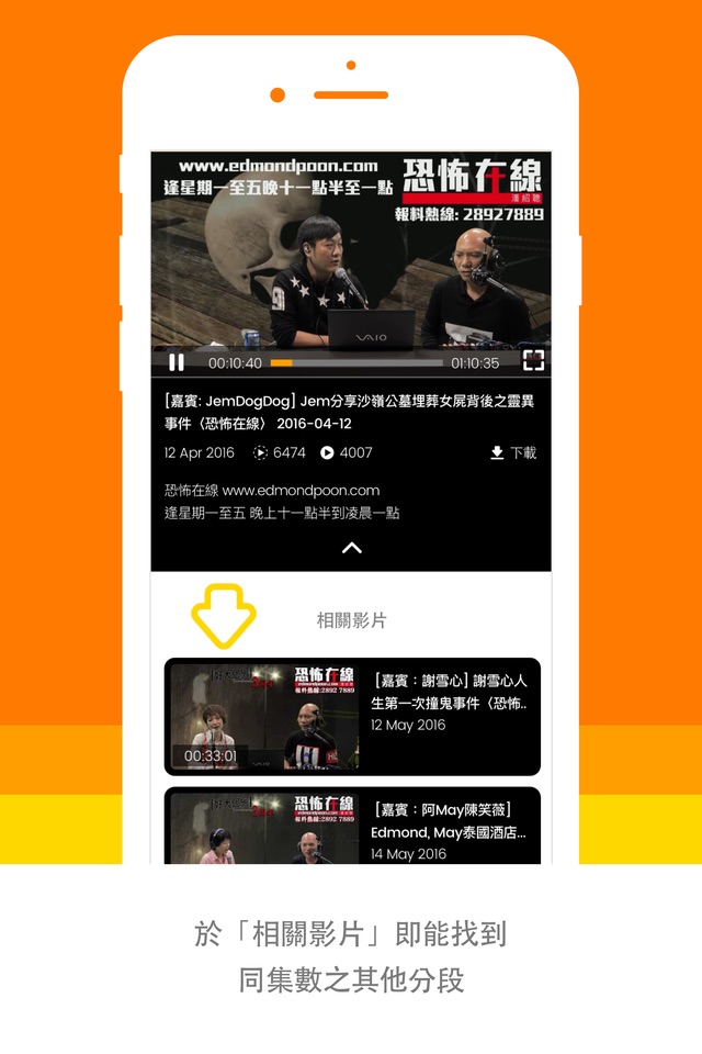 好大個網 screenshot 2