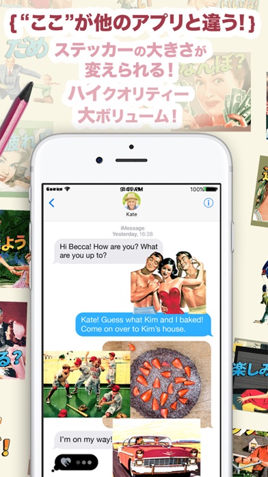 動くレトロ!厚切りジェスチャーステッカーのスクリーンショット1 動くレトロ!厚切りジェスチャーステッカーのスクリーンショット1